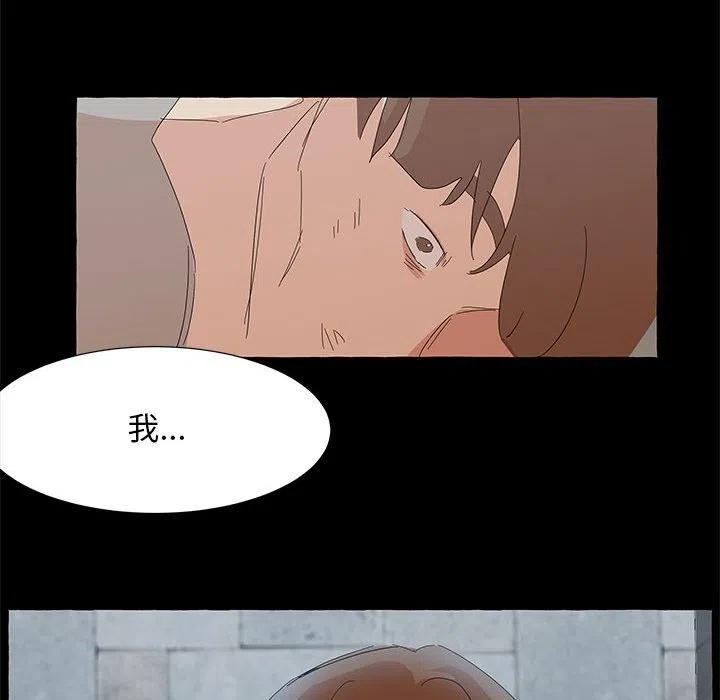 金剛芭比的異次元之旅 - 40(2/3) - 4