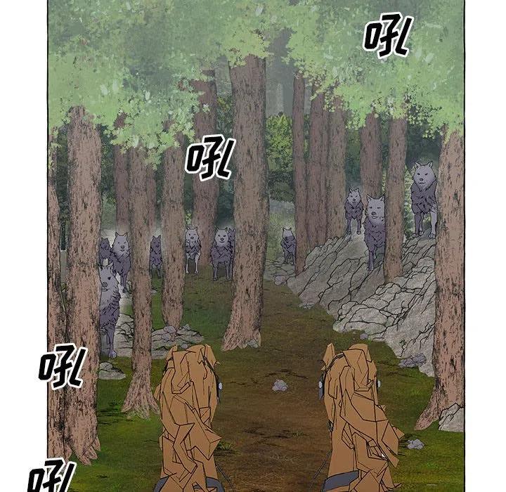 金剛芭比的異次元之旅 - 42(3/3) - 6