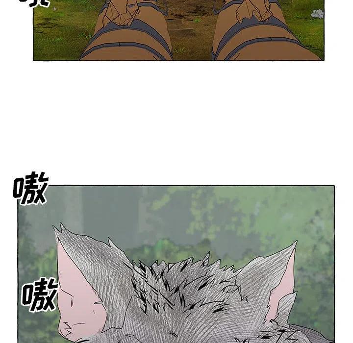 金剛芭比的異次元之旅 - 42(3/3) - 1