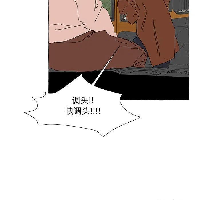 金剛芭比的異次元之旅 - 42(3/3) - 4