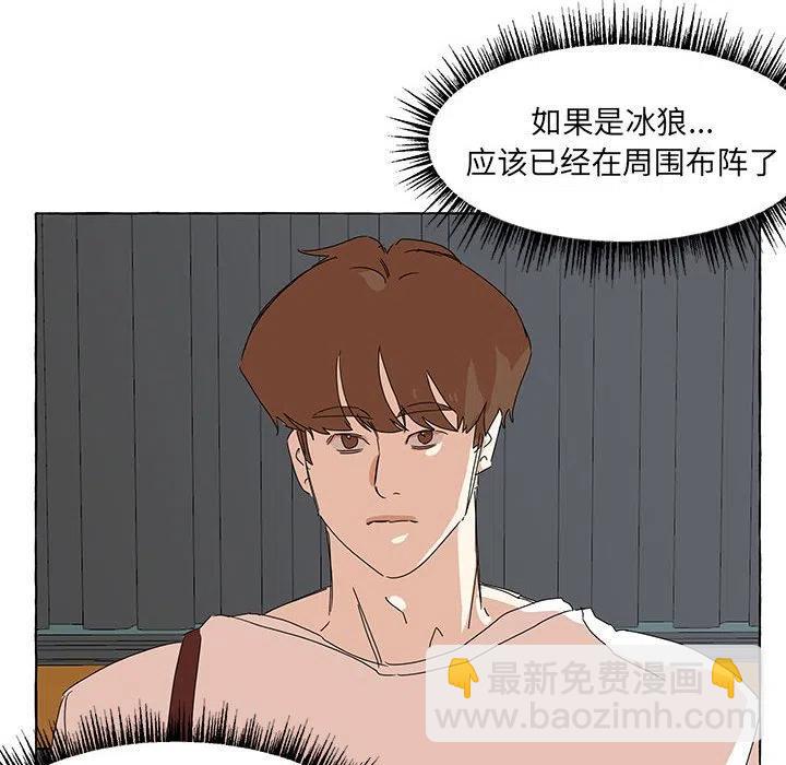 金剛芭比的異次元之旅 - 42(3/3) - 5