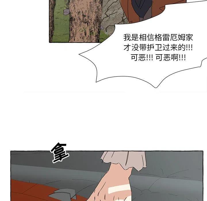 金剛芭比的異次元之旅 - 42(3/3) - 6