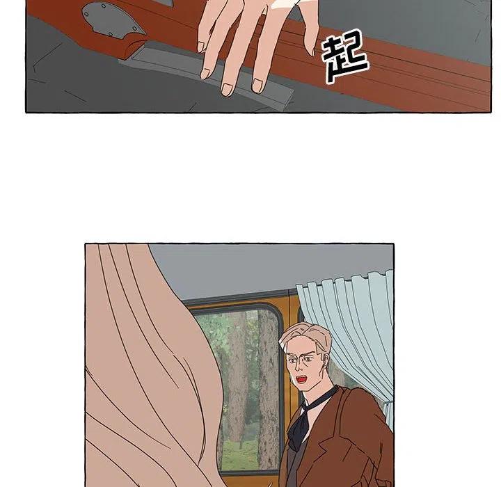 金剛芭比的異次元之旅 - 42(3/3) - 1