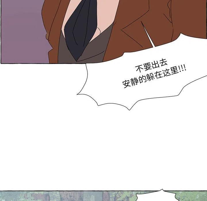 金剛芭比的異次元之旅 - 42(3/3) - 4