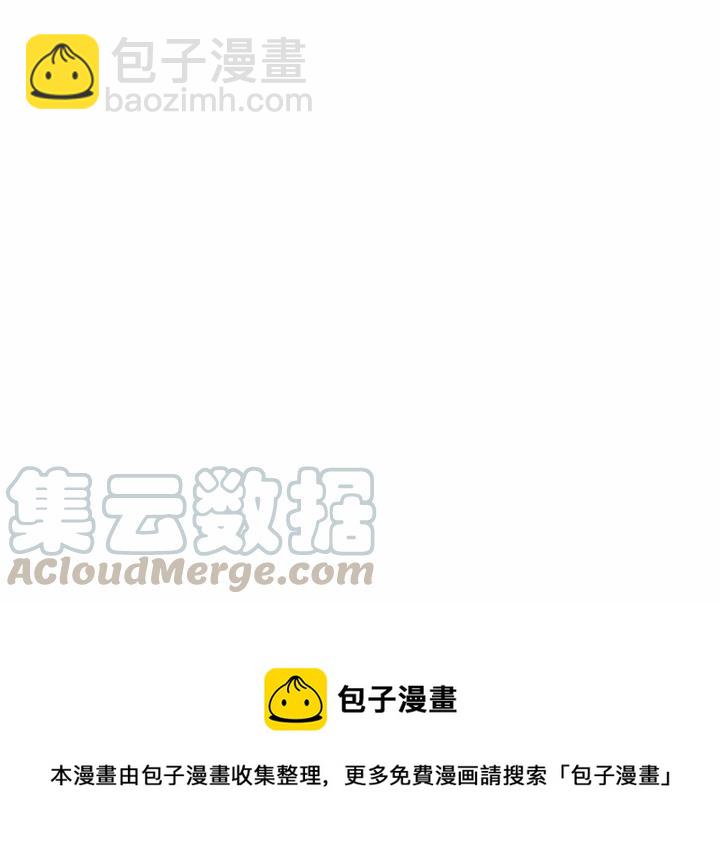 金剛芭比的異次元之旅 - 42(3/3) - 5