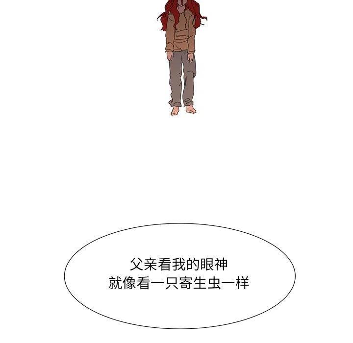 金剛芭比的異次元之旅 - 42(1/3) - 3