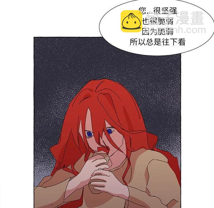 金剛芭比的異次元之旅 - 42(1/3) - 7