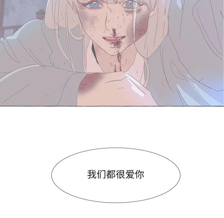 金剛芭比的異次元之旅 - 42(1/3) - 4