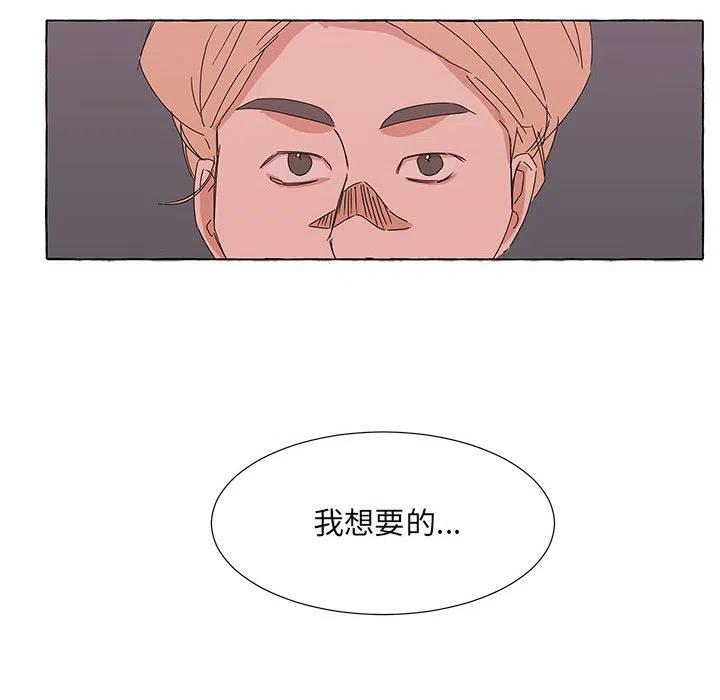 金剛芭比的異次元之旅 - 42(2/3) - 6