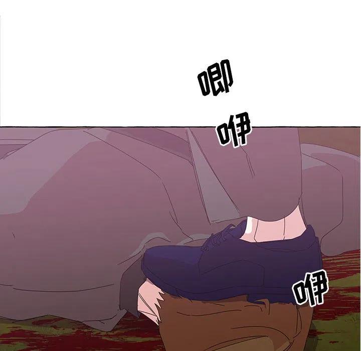 金剛芭比的異次元之旅 - 42(2/3) - 6