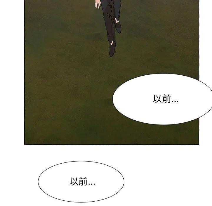 金剛芭比的異次元之旅 - 44(3/3) - 4