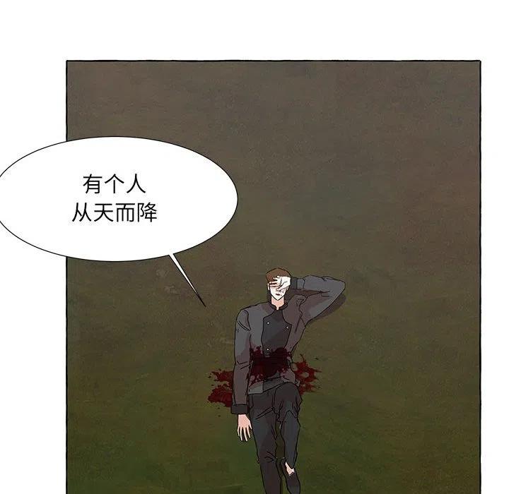 金剛芭比的異次元之旅 - 44(3/3) - 5