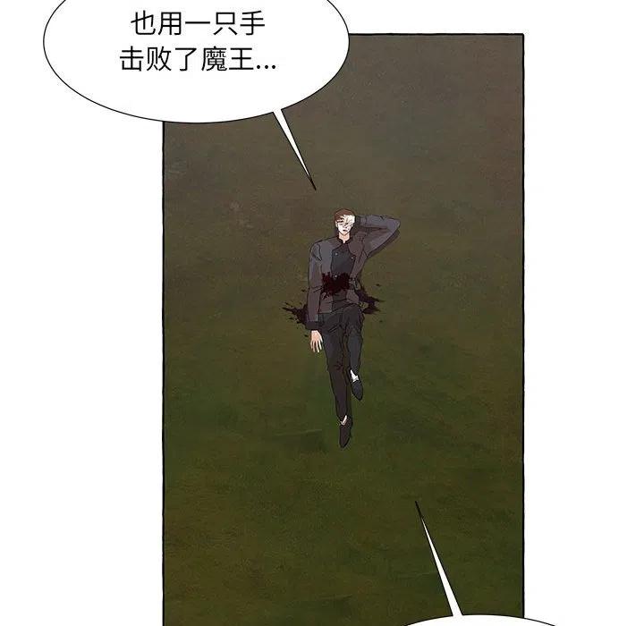 金剛芭比的異次元之旅 - 44(3/3) - 7