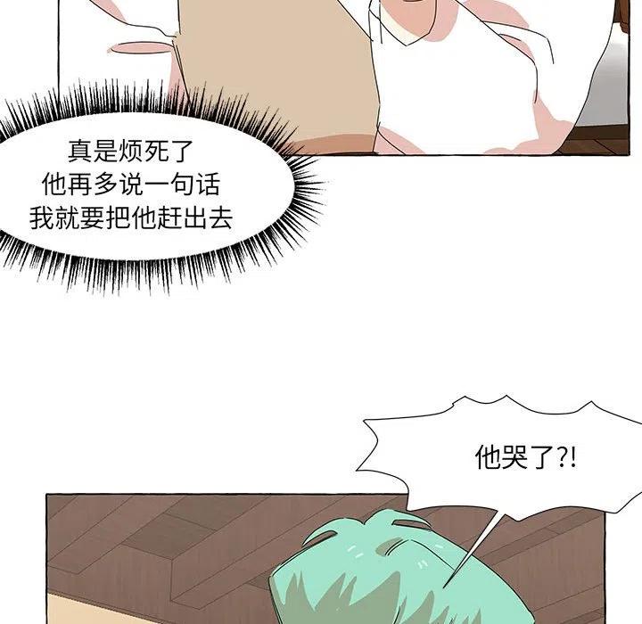 金剛芭比的異次元之旅 - 44(3/3) - 7