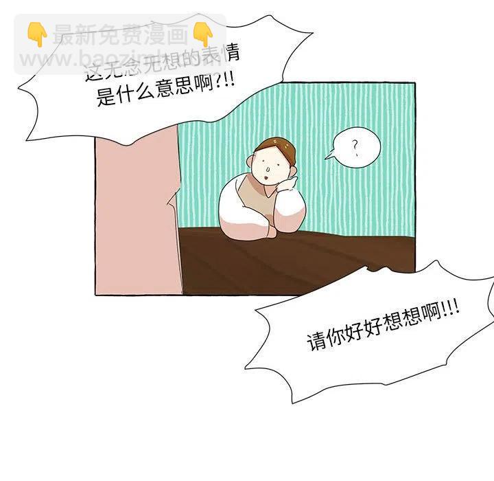 金剛芭比的異次元之旅 - 44(3/3) - 6