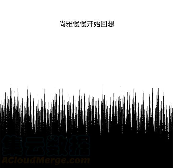 金剛芭比的異次元之旅 - 44(3/3) - 2