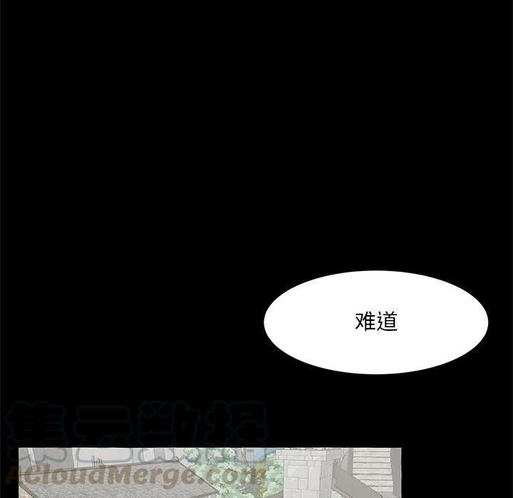 金剛芭比的異次元之旅 - 44(3/3) - 6