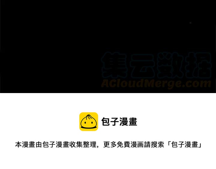 金剛芭比的異次元之旅 - 44(3/3) - 7