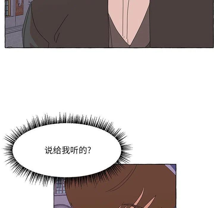 金剛芭比的異次元之旅 - 44(1/3) - 4