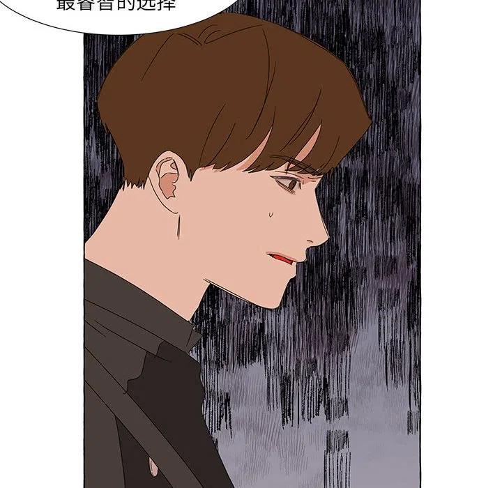 金剛芭比的異次元之旅 - 44(1/3) - 4