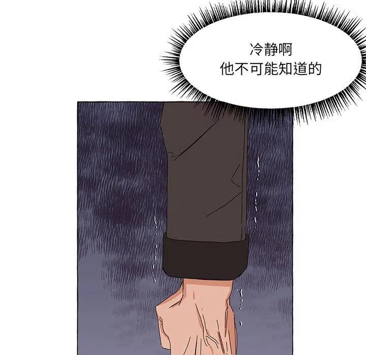 金剛芭比的異次元之旅 - 44(1/3) - 6