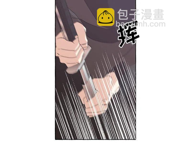 金剛芭比的異次元之旅 - 44(1/3) - 2