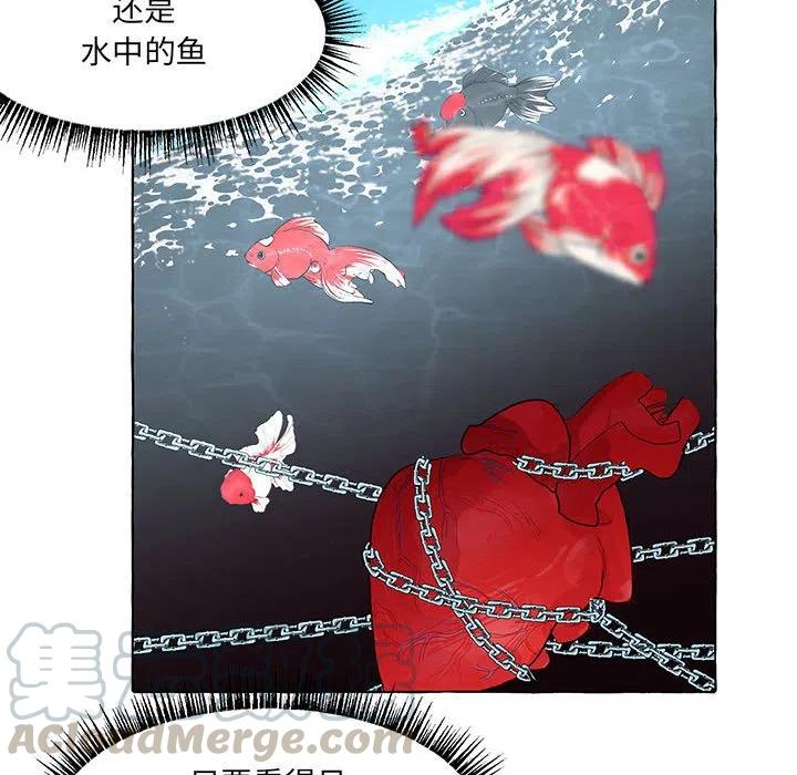 金剛芭比的異次元之旅 - 44(2/3) - 7