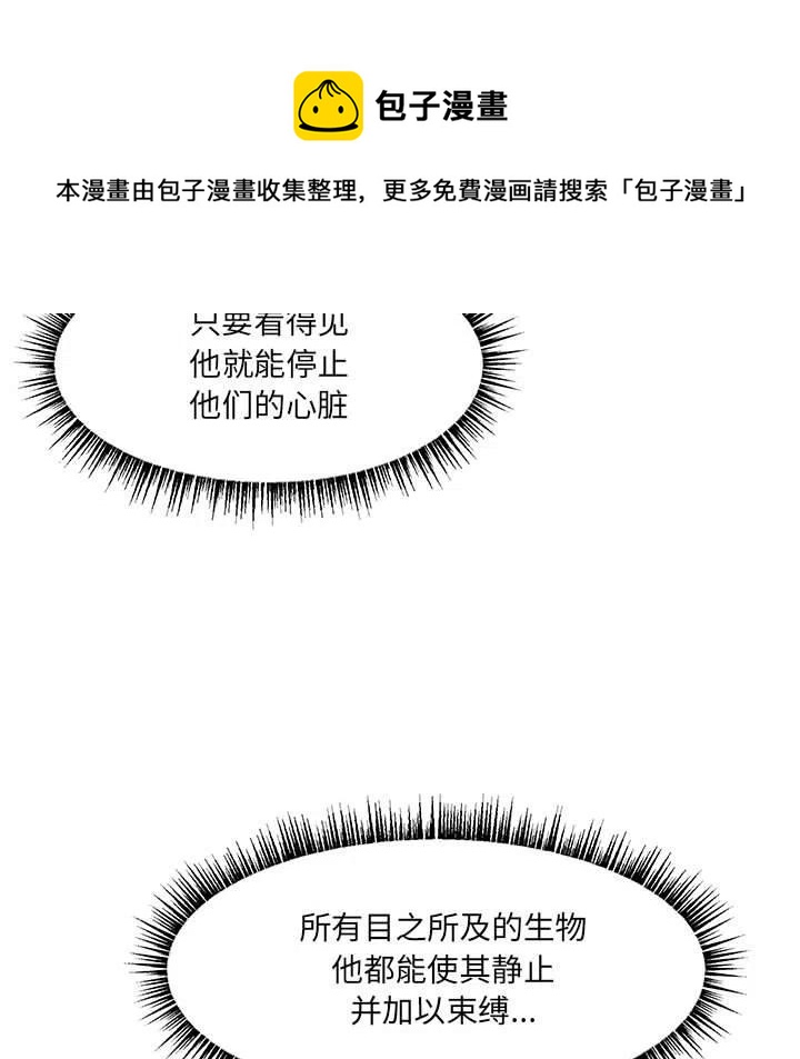 金剛芭比的異次元之旅 - 44(2/3) - 8