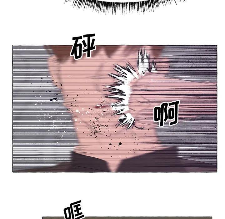 金剛芭比的異次元之旅 - 44(2/3) - 1