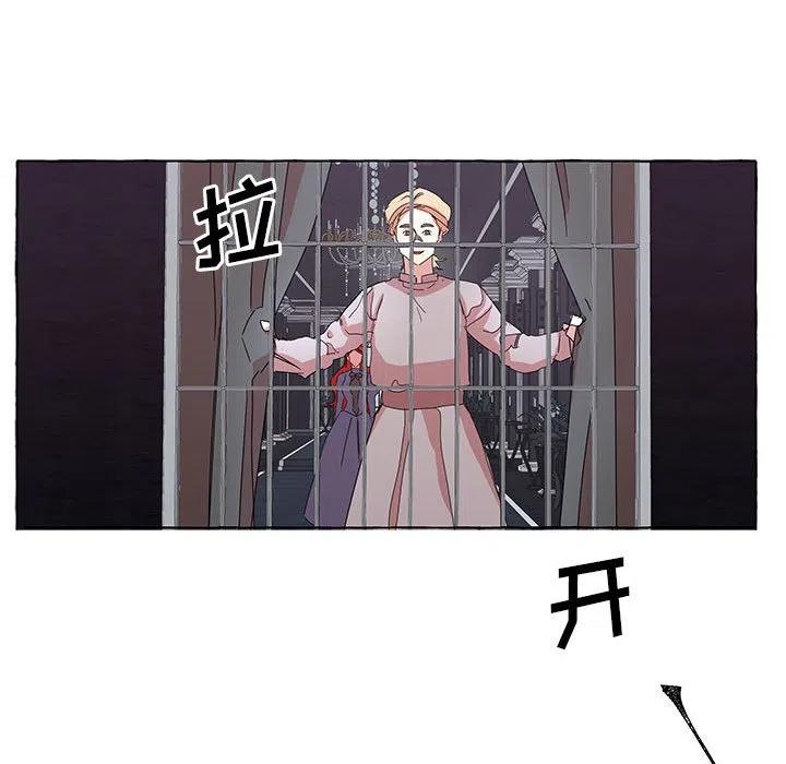 金剛芭比的異次元之旅 - 44(2/3) - 5