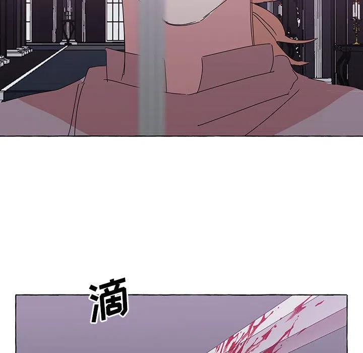 金剛芭比的異次元之旅 - 44(2/3) - 8