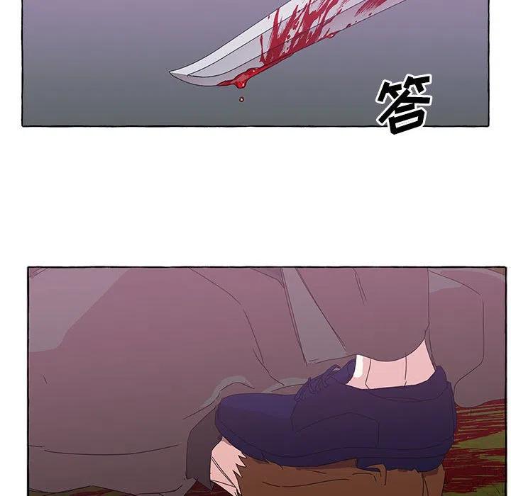 金剛芭比的異次元之旅 - 44(2/3) - 1