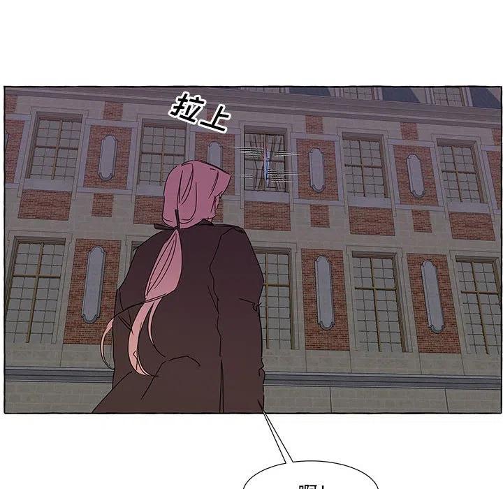 金剛芭比的異次元之旅 - 44(2/3) - 8