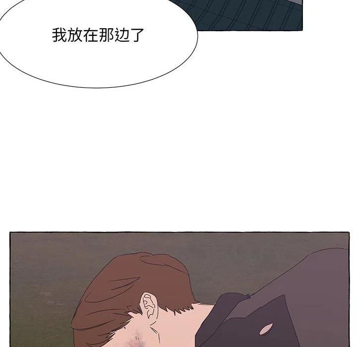 金剛芭比的異次元之旅 - 44(2/3) - 4