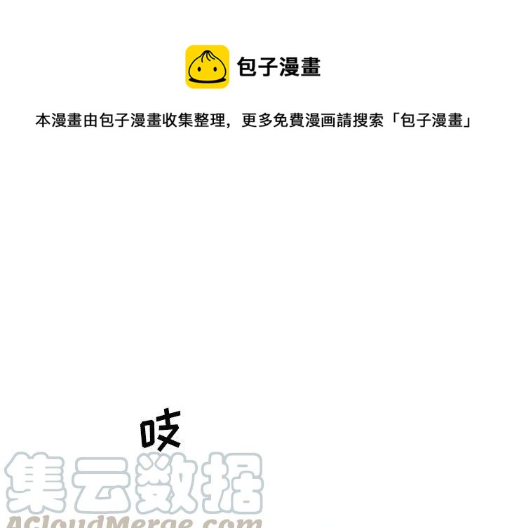 金剛芭比的異次元之旅 - 46(1/3) - 1