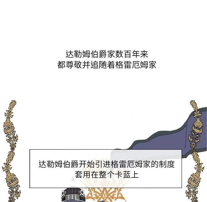 金剛芭比的異次元之旅 - 46(1/3) - 2