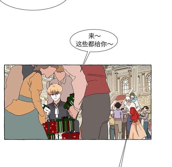 金剛芭比的異次元之旅 - 46(2/3) - 6