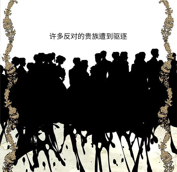 金剛芭比的異次元之旅 - 46(1/3) - 4