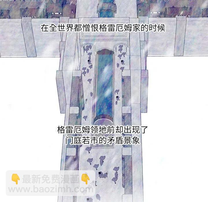 金剛芭比的異次元之旅 - 46(1/3) - 2