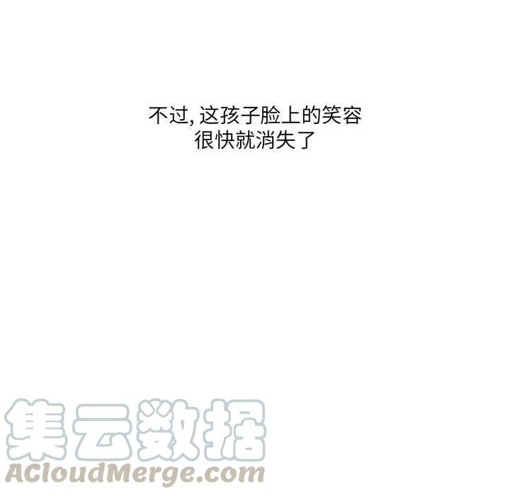 金剛芭比的異次元之旅 - 46(1/3) - 1