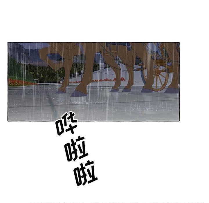 金剛芭比的異次元之旅 - 46(1/3) - 3