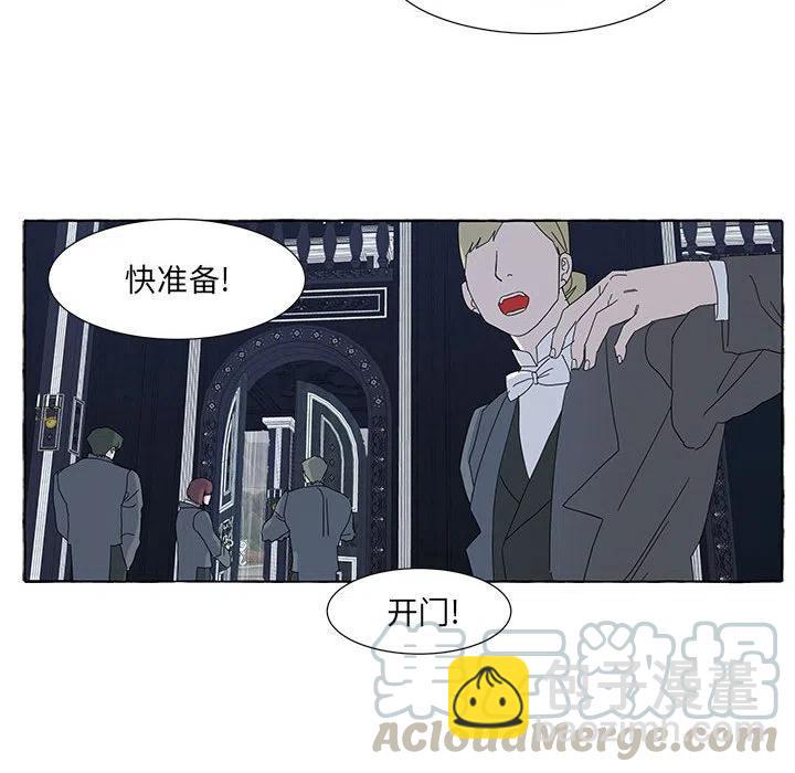 金剛芭比的異次元之旅 - 46(1/3) - 5