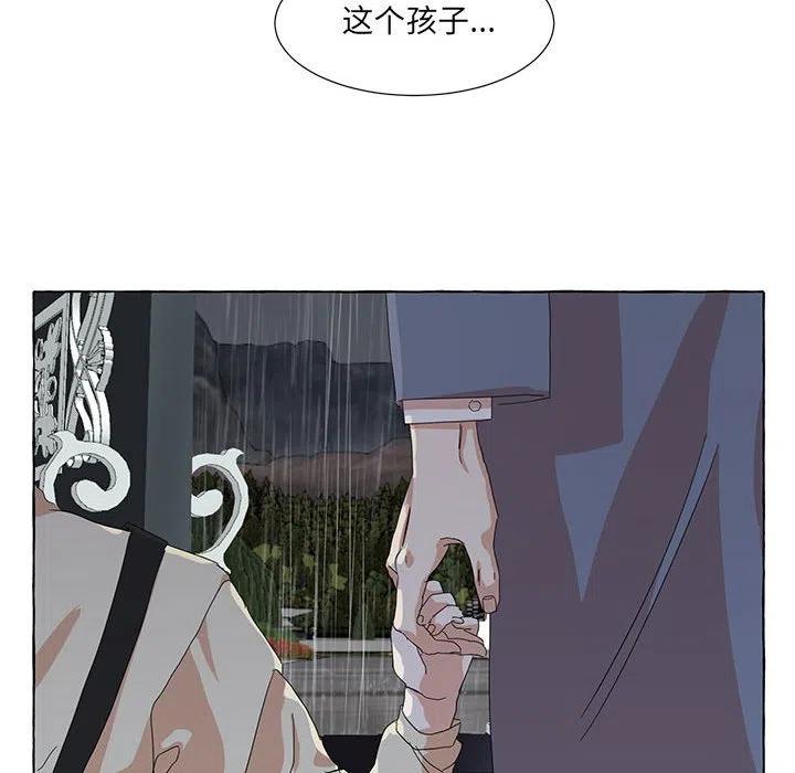 金剛芭比的異次元之旅 - 46(2/3) - 6