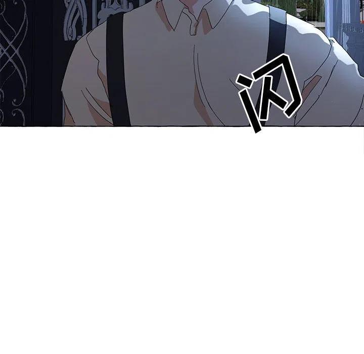 金剛芭比的異次元之旅 - 46(2/3) - 1