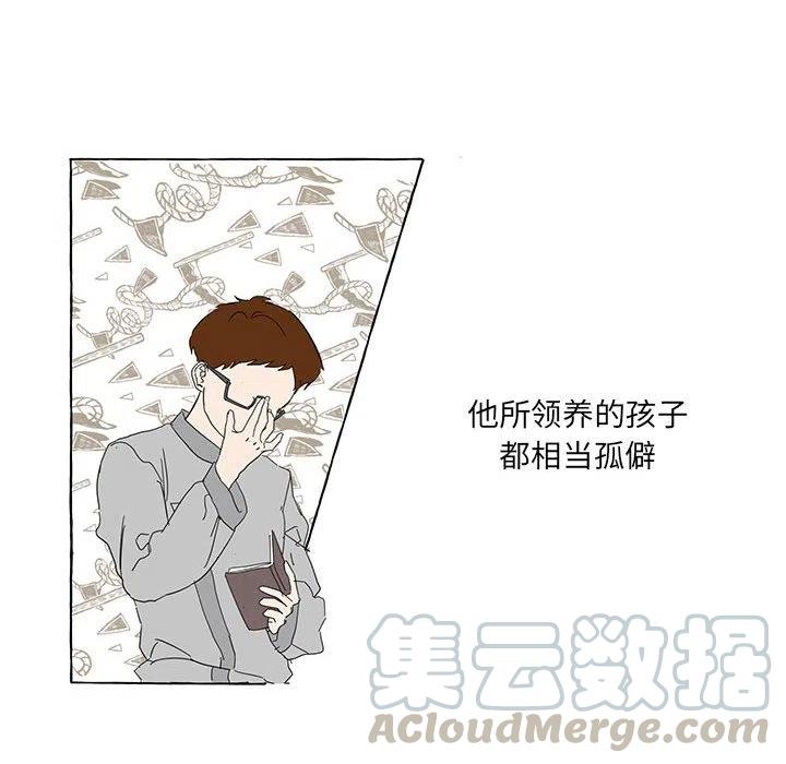 金剛芭比的異次元之旅 - 46(2/3) - 3