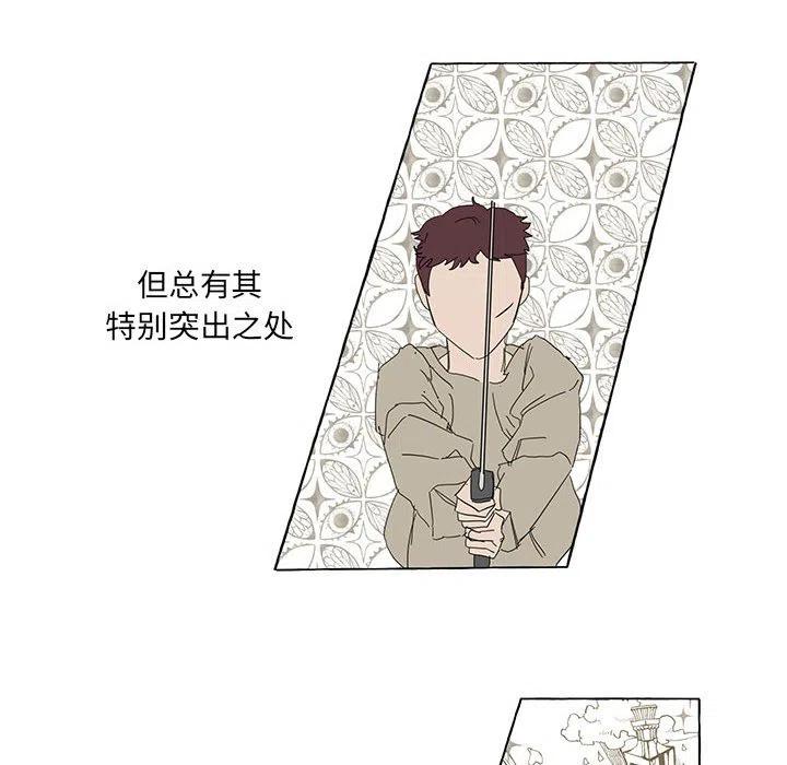 金剛芭比的異次元之旅 - 46(2/3) - 4