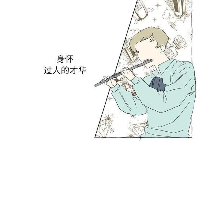 金剛芭比的異次元之旅 - 46(2/3) - 5