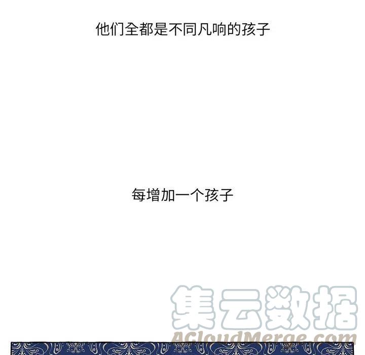 金剛芭比的異次元之旅 - 46(2/3) - 7