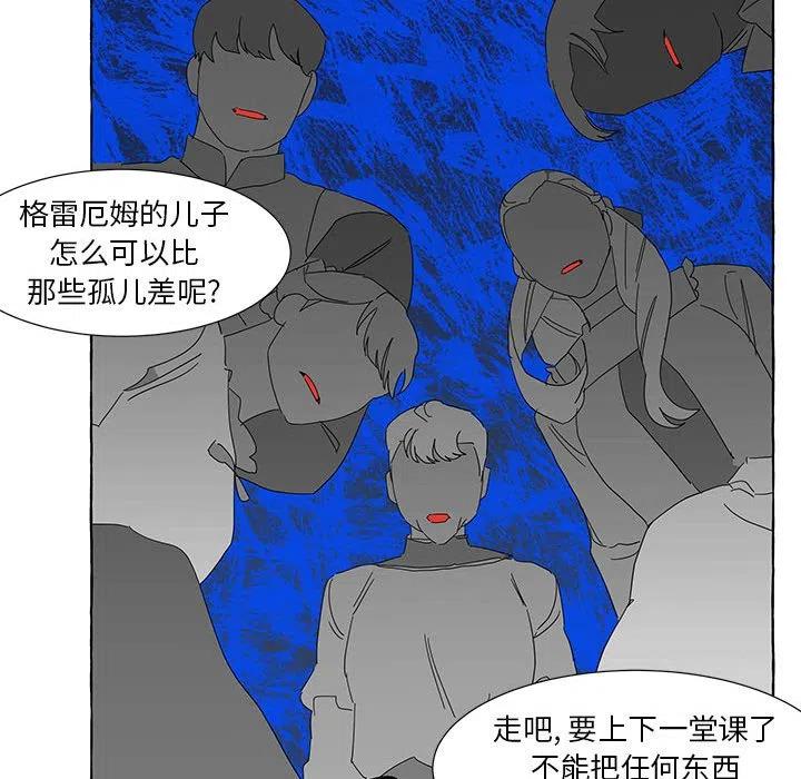 金剛芭比的異次元之旅 - 46(2/3) - 2