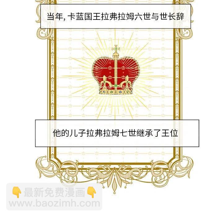 金剛芭比的異次元之旅 - 46(1/3) - 7